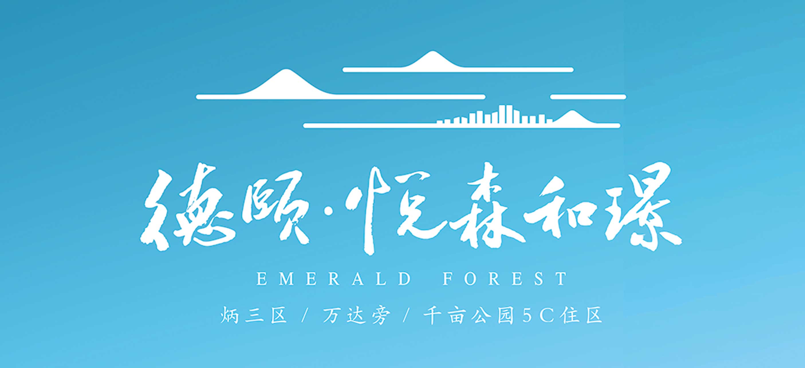 客戶3