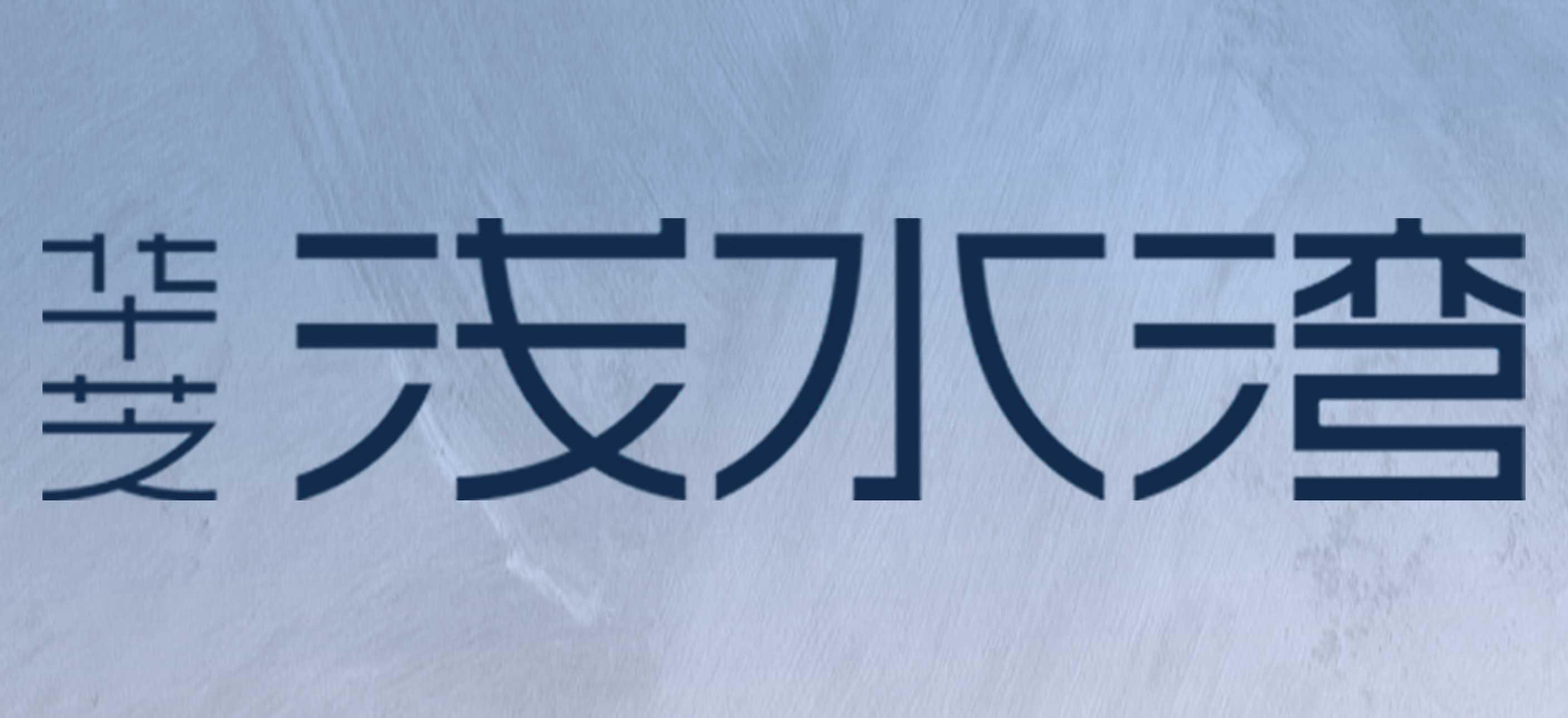 客戶4