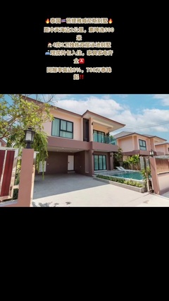 富邦房產信息咨詢 專業服務，助您置業無憂